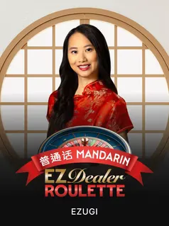 Korean Speed Baccarat F live table at GacorWin